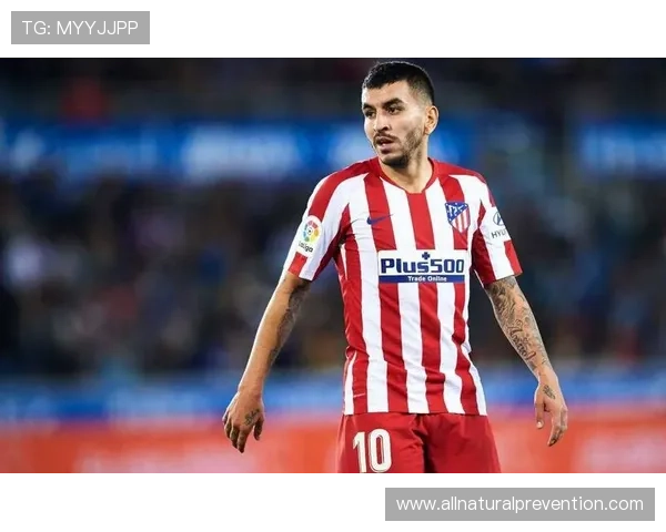 科雷亚本赛季状态回暖，阿根廷前锋表现稳健