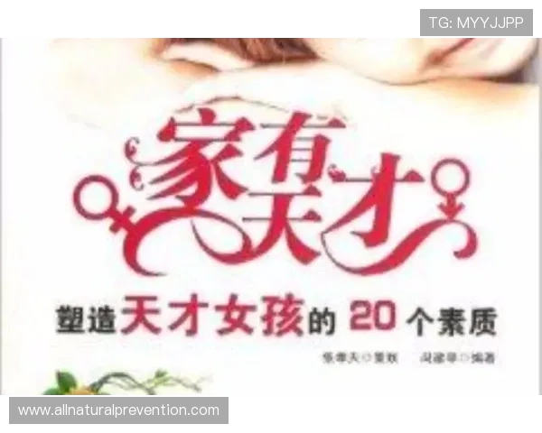 从天才新星到核心前锋：伊萨克的成长与责任