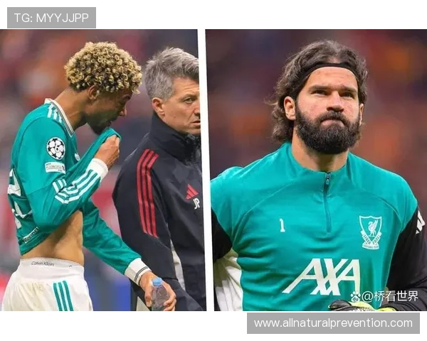 阿利松：伤病归来后状态调整与高光延续分析