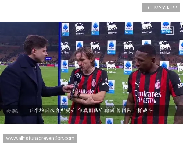 AC米兰问题藏不住了:不是阵容差,而是场场执行崩盘 AC米兰问题藏不住了:不是阵容差,而是场场执行崩盘