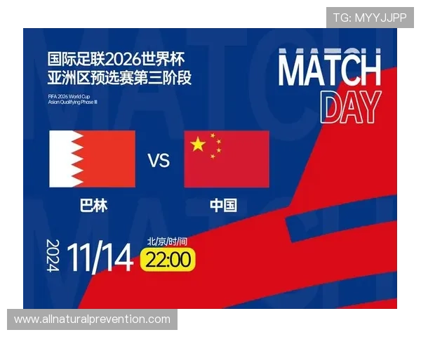 2026世界杯新规则如何减少提前出局情况